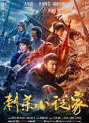 激情浪漫与幻想